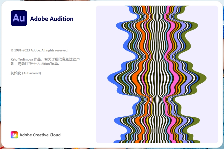 【分享】Adobe Audition多轨音频剪辑！混声降噪等..
