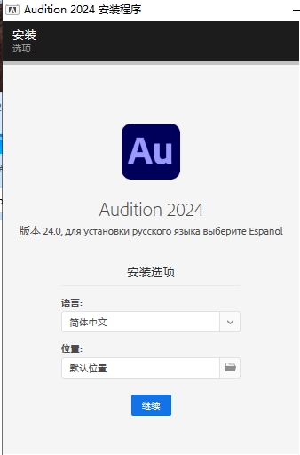 【分享】Adobe Audition多轨音频剪辑！混声降噪等..