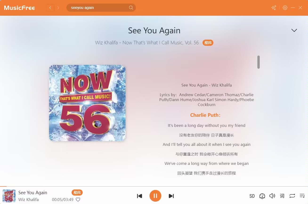 【浮生分享】无损、付费音乐永久免费下载，免费听。PC端大合集。