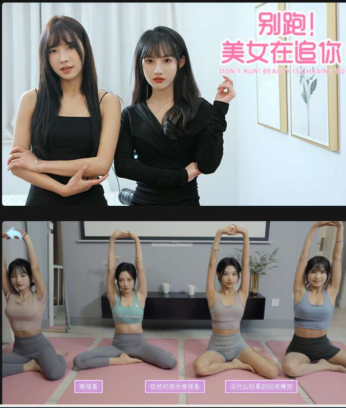 【端游推荐】别跑!美女在追你!|官方中文|DLC