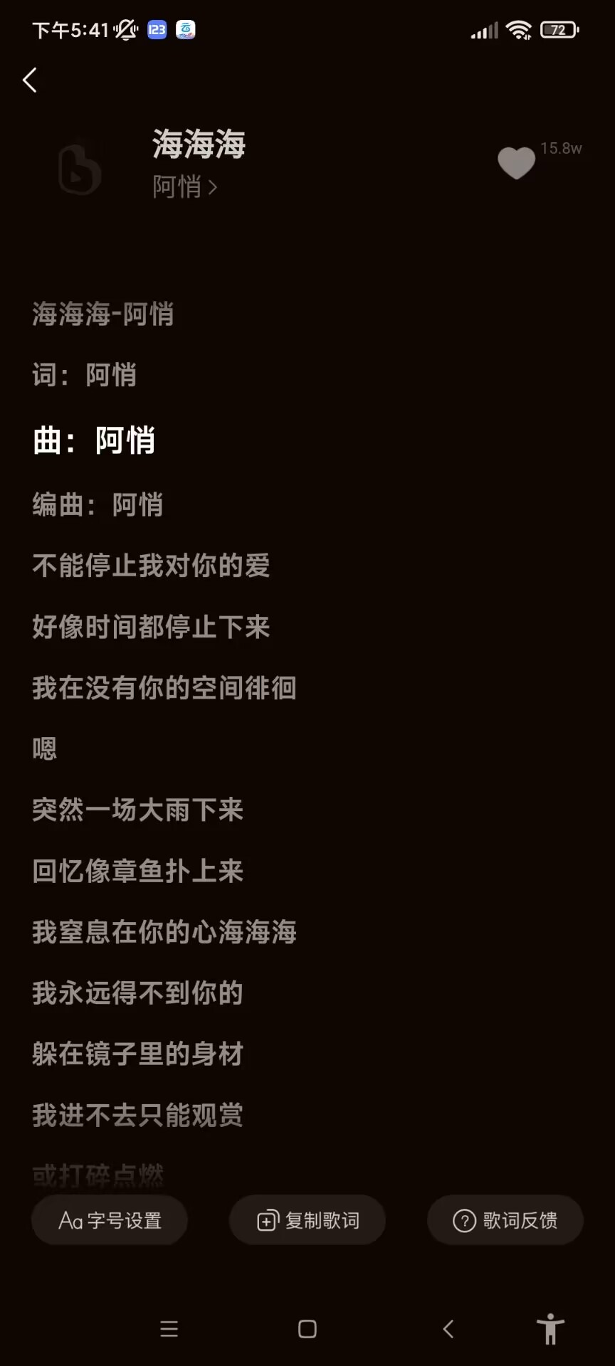 【原创修改】波点音乐(无限会员)