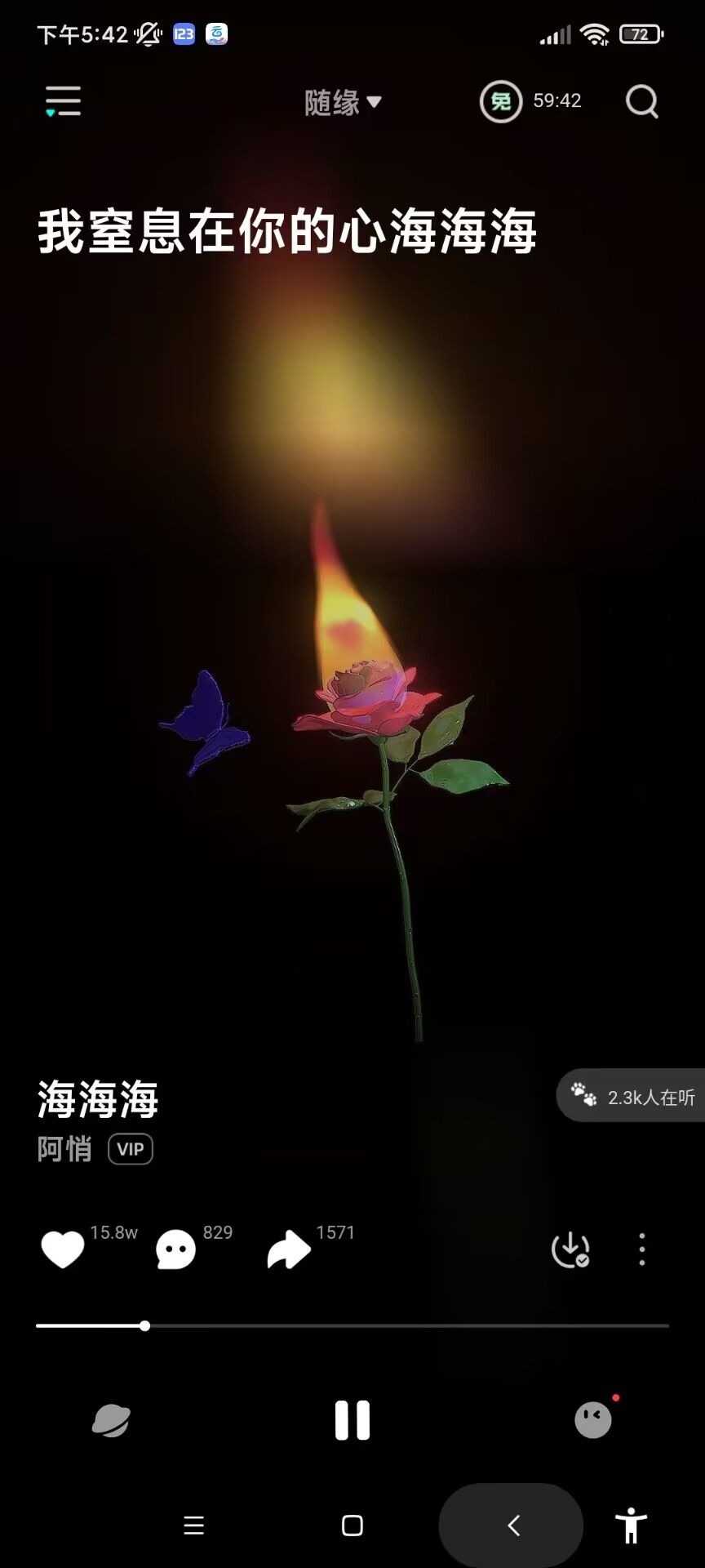 【原创修改】波点音乐(无限会员)