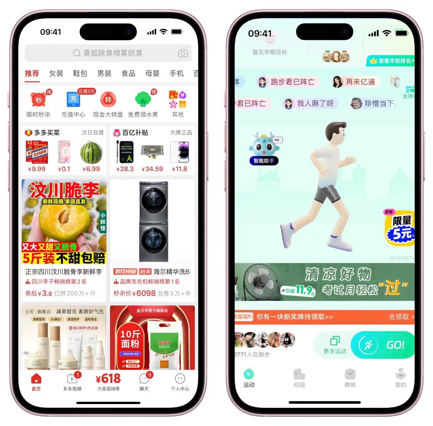 【iOS专属】无需越狱，轻松去除各种APP中的广告！