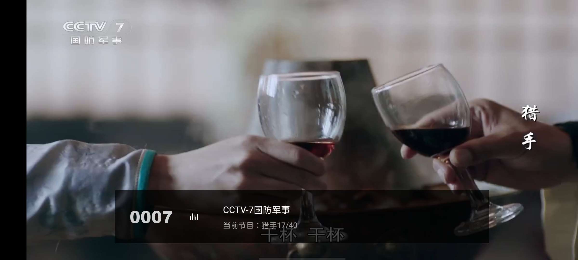 【浮生分享】稀缺资源！电视直播界王者，免费纯净无广！