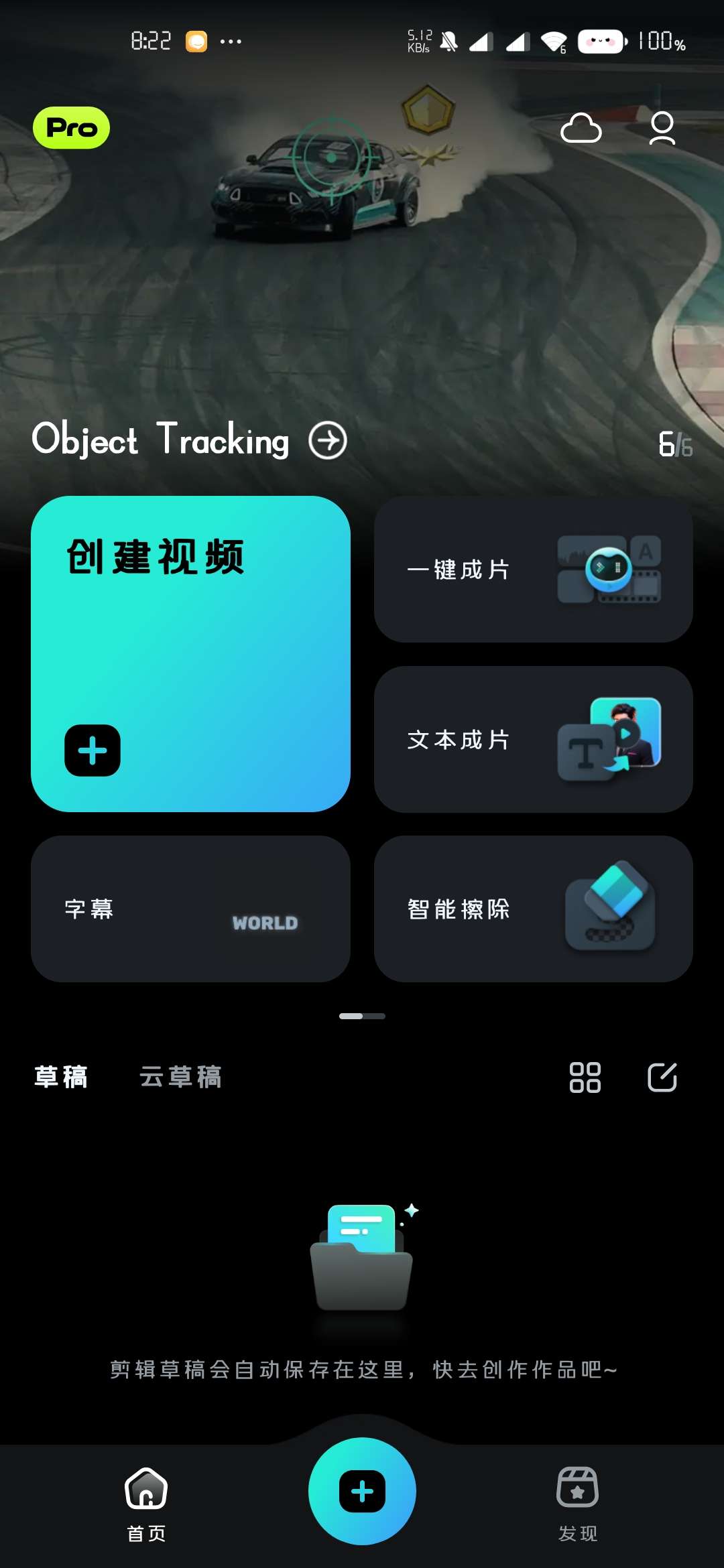 【分享】文字转视频，文本成片，一款令人难以置信的视频编辑器软件