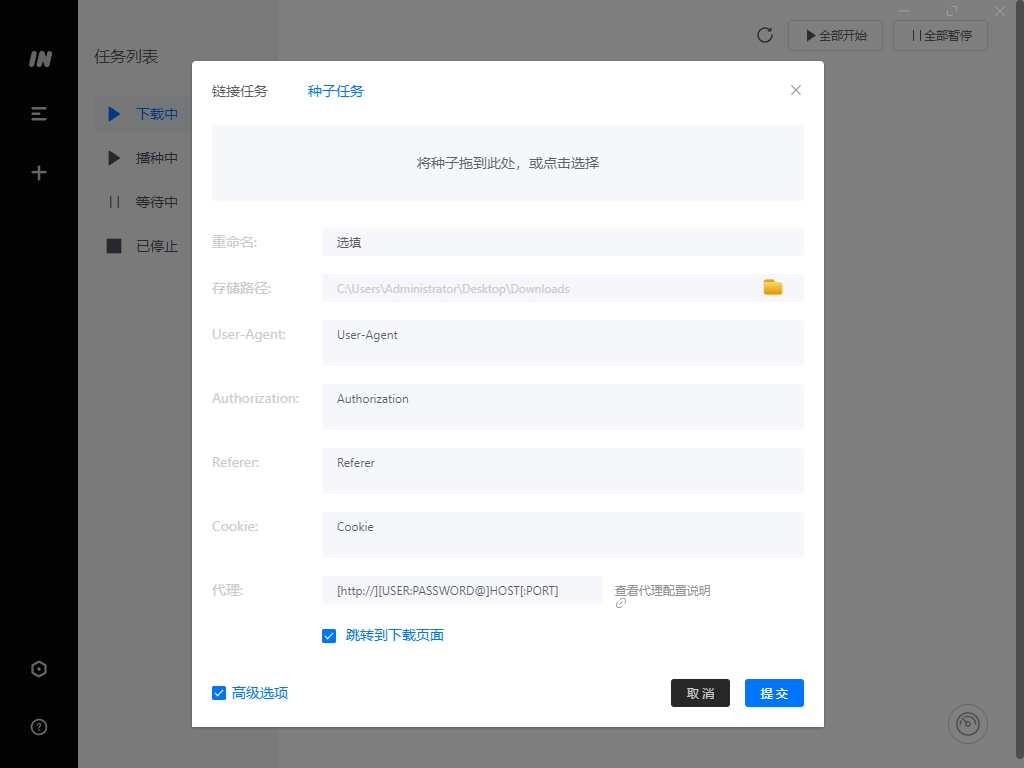 【分享】全能工具下载器🔥ver.1.1.2(绿色便携版)