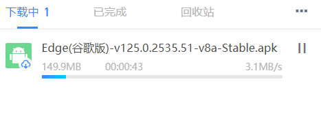【浮生合集】方格音乐PC端/迅雷PC端/鲁大师