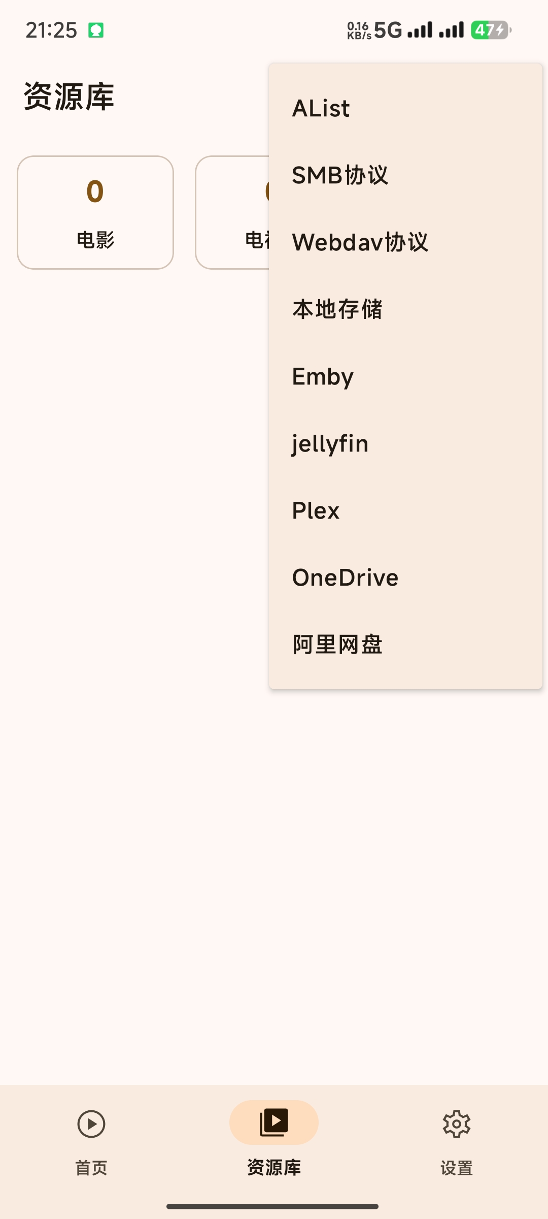 【安凉の合集】全能播放器✨网络视频播放器✨Salt P音乐播放器