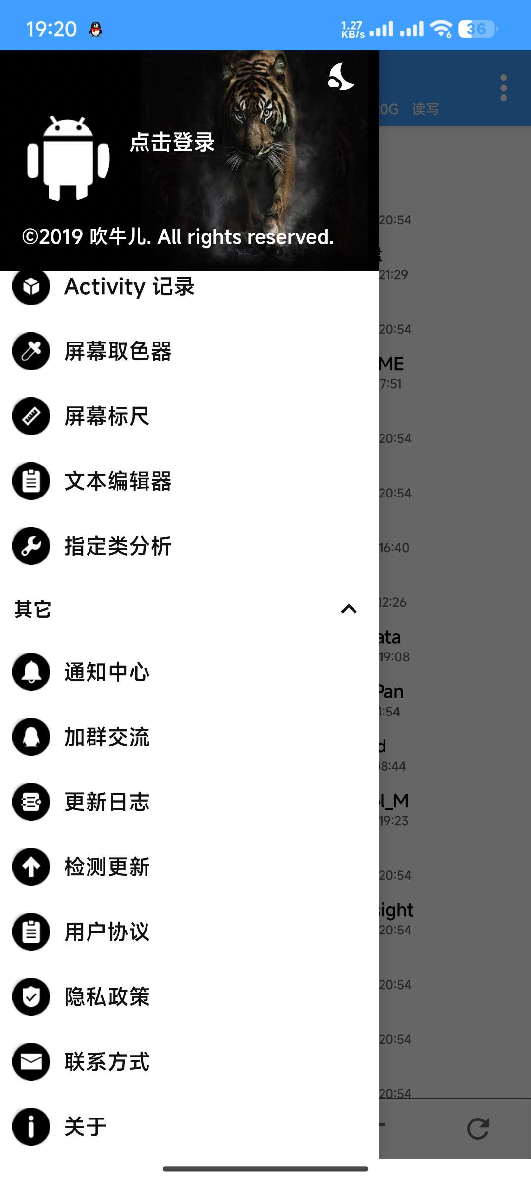 【分享】✨NP Manager 3.1.10 逆向修改APK✨