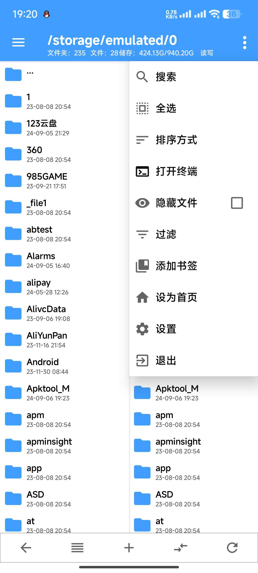 【分享】✨NP Manager 3.1.10 逆向修改APK✨