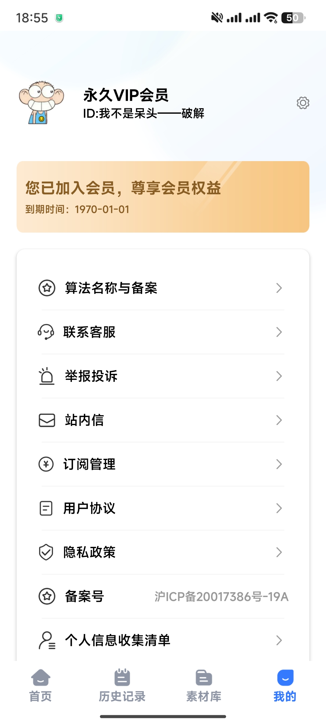 【分享】匠心文库1.6🔥永久vip🔥AI写作🔥精选范文🔥