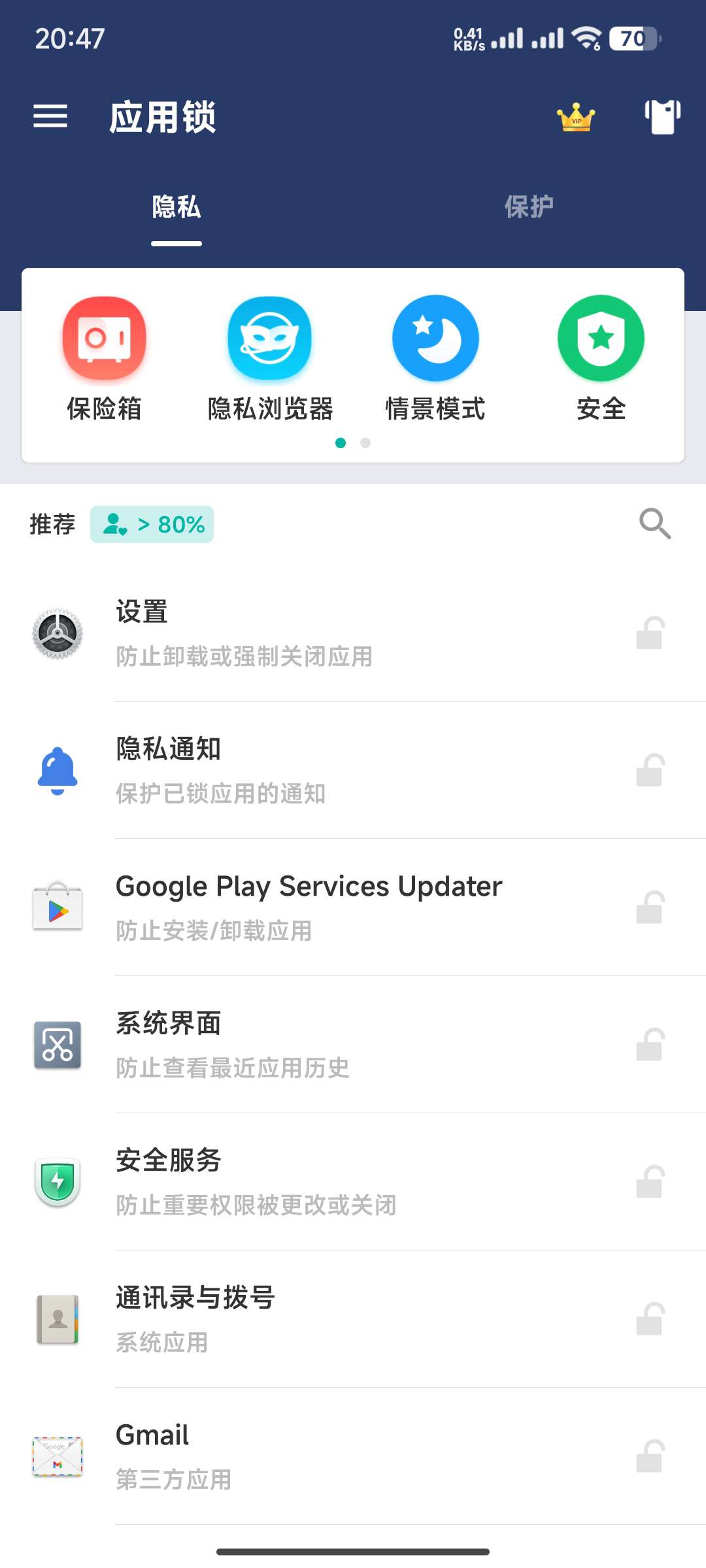 【安凉の合集】小初高优质题库🔥AI修图证件照🔥应用锁🔥