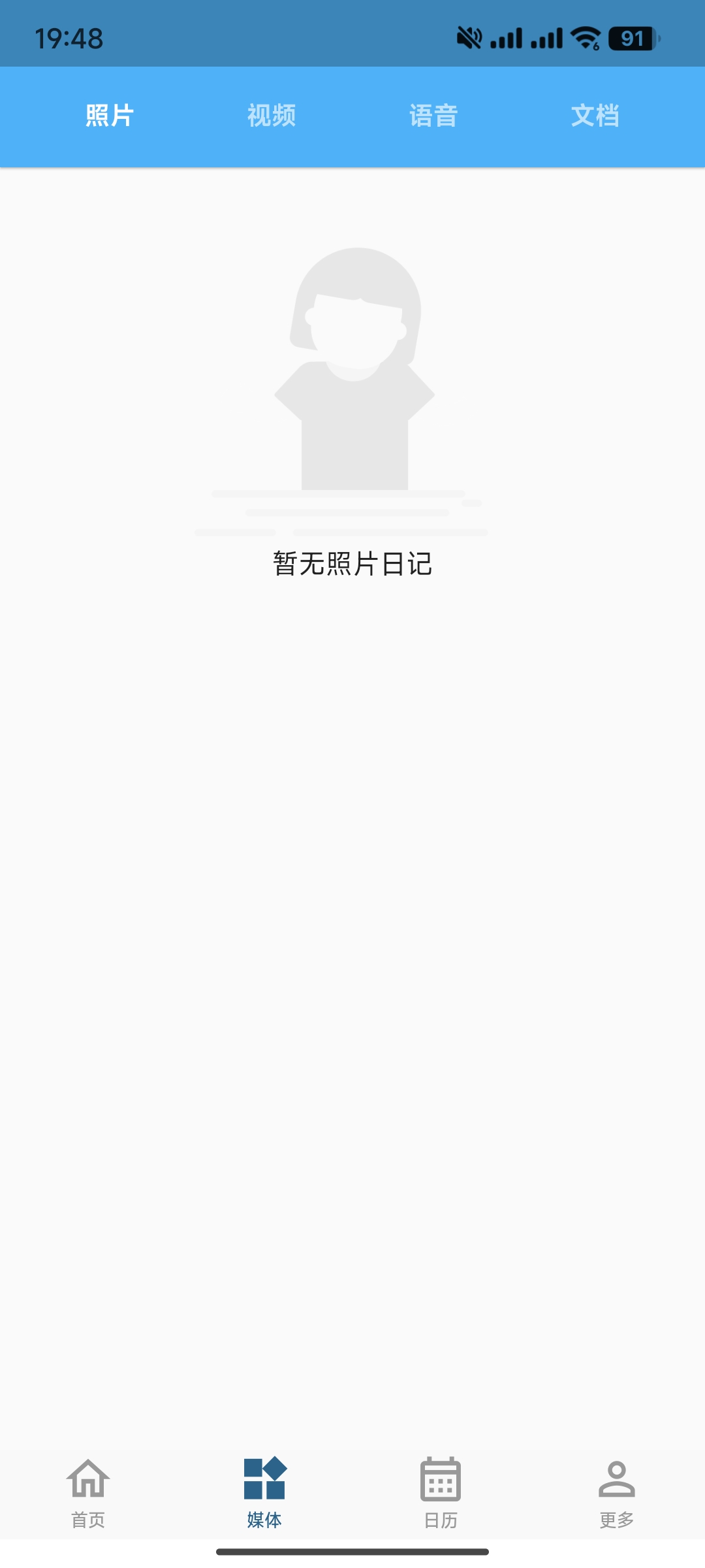 【安凉の合集】文库 Ai写作文档处理🔥太极工具箱🔥多媒体日记