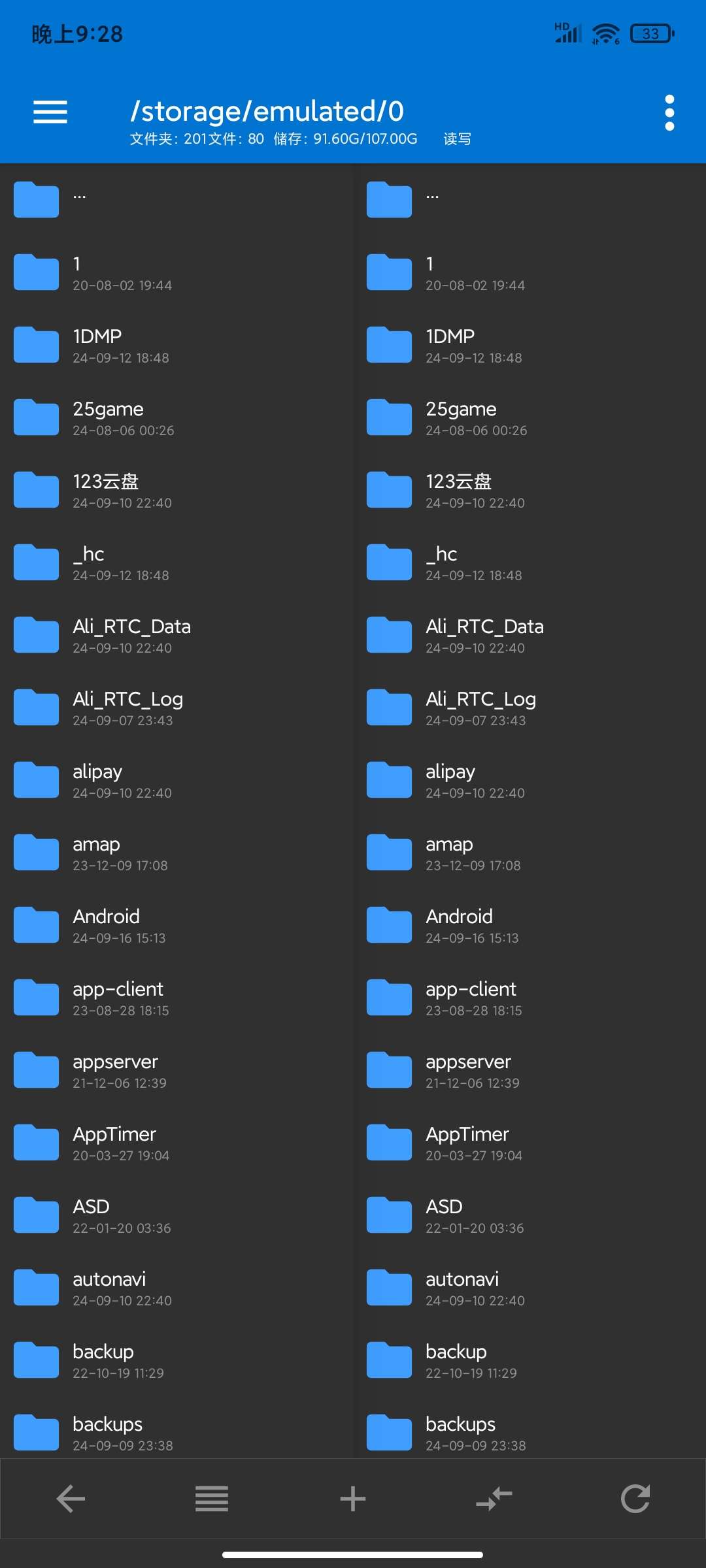 【分享】NP管理器v3.1.10方便用户应用管理APK编辑