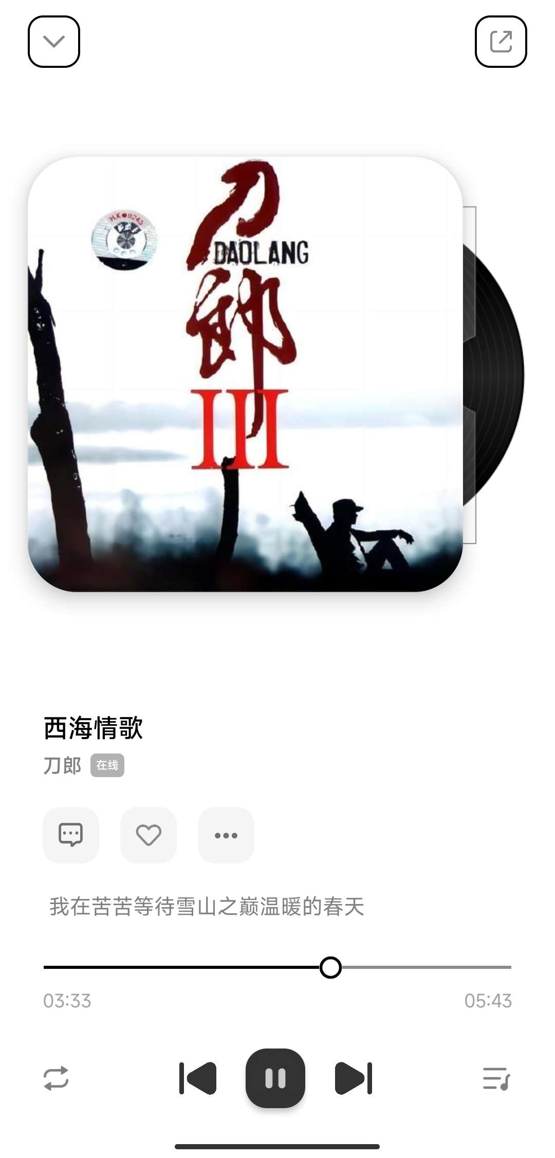 【分享】奇酷星球 1.1.0🔥免费听歌神器，3条音源，可下载