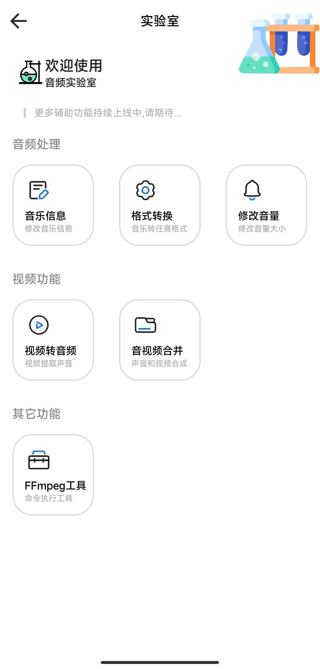 【分享】奇酷星球 1.1.0🔥免费听歌神器，3条音源，可下载