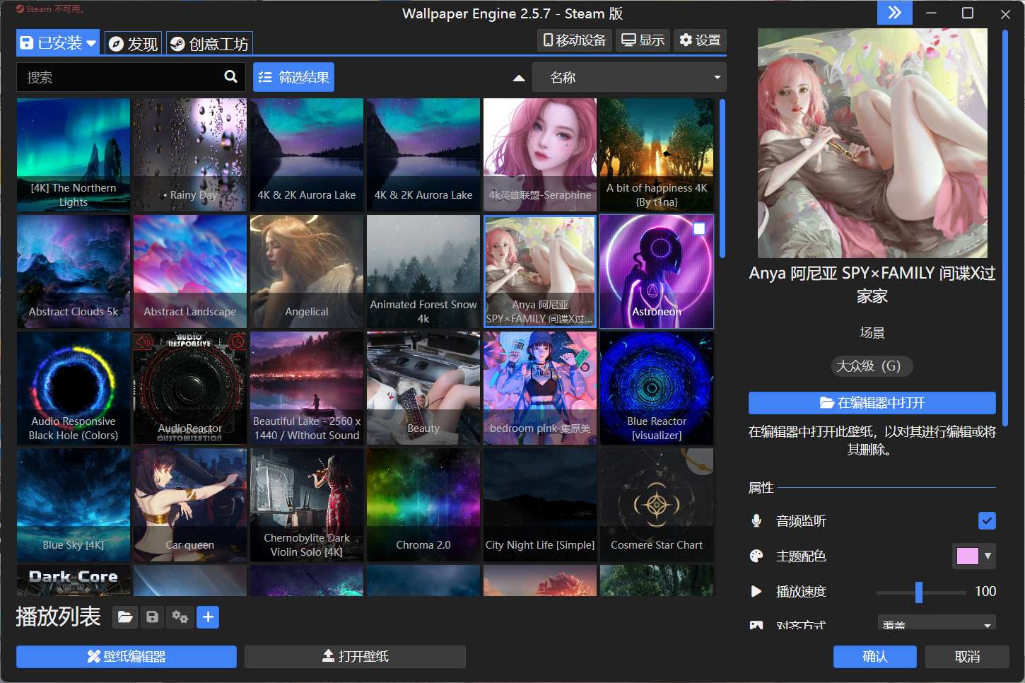 【分享】wallpaper壁纸包八合一_附送绿色本体v2.5.7