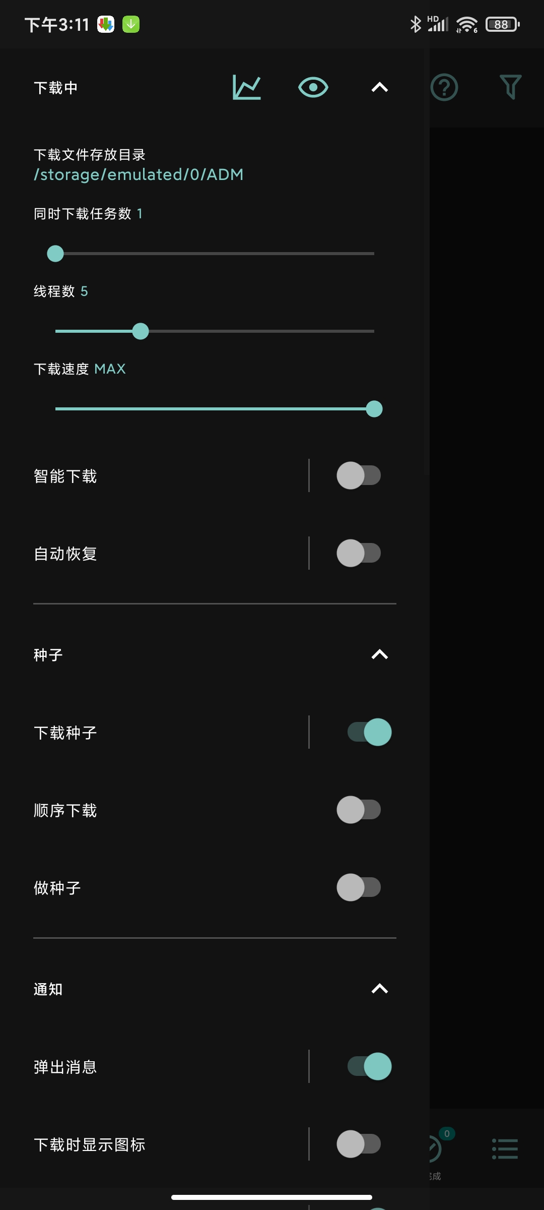 【分享】ADM v14.0.38多线程下载神器支持多种格式下载