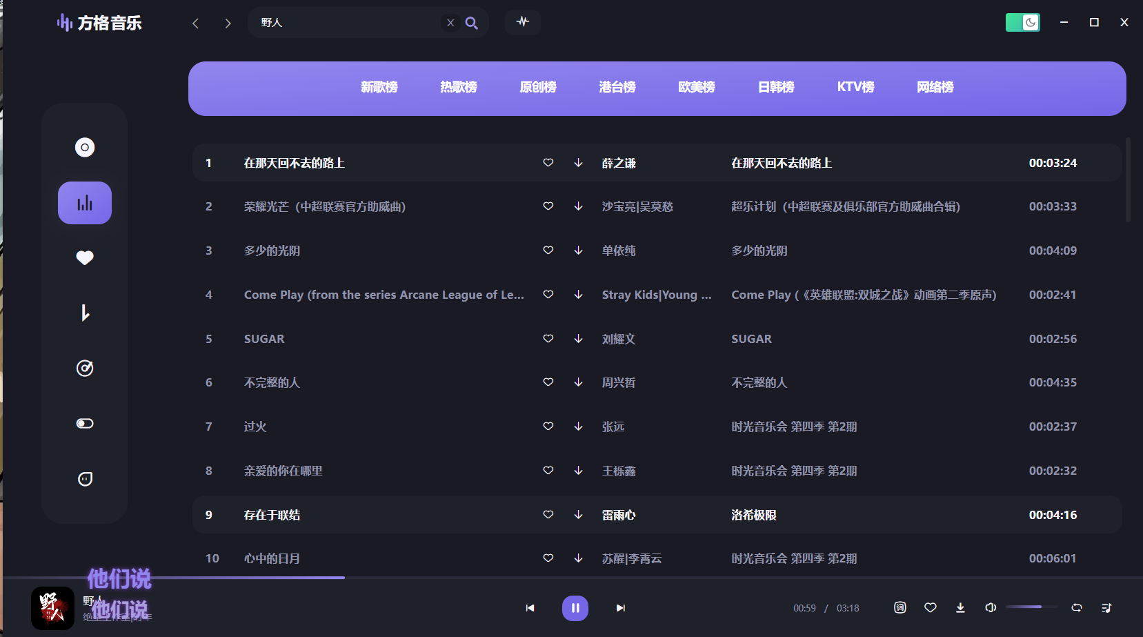 【浮生合集】李跳跳🔥方格音乐🔥百词斩🔥