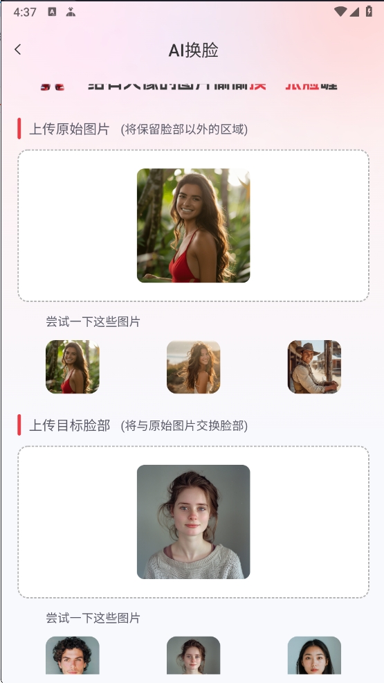 【分享】红抖AI助手 2.6.0✨无脑仿制爆款✨暴力起号神器