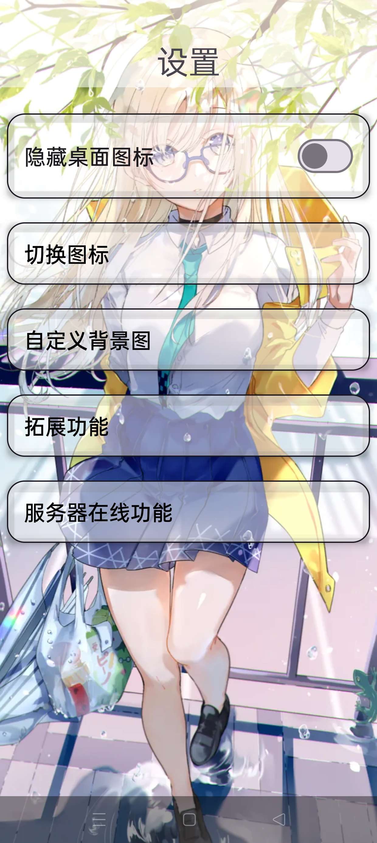 【分享】hookVIPv3.5.6最终版🔥解锁软件会员模块