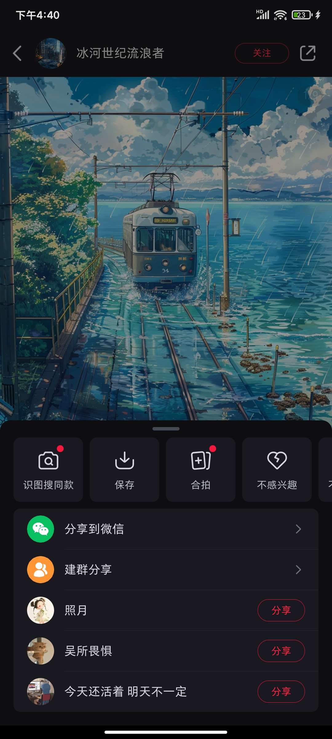 【分享】小红书v8.33.0无水印稳定无弹窗版