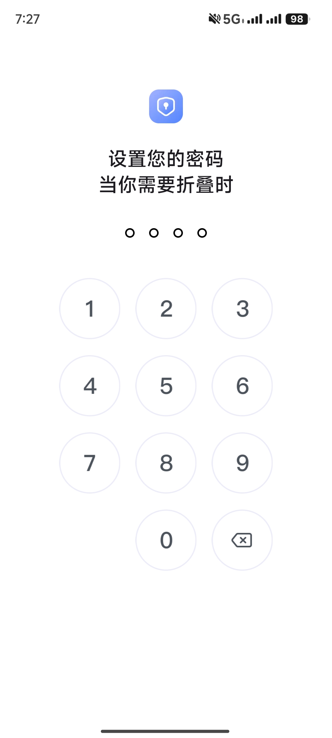 【分享】多开工具✨v1.1.0.10🔥解锁会员 隐藏多开