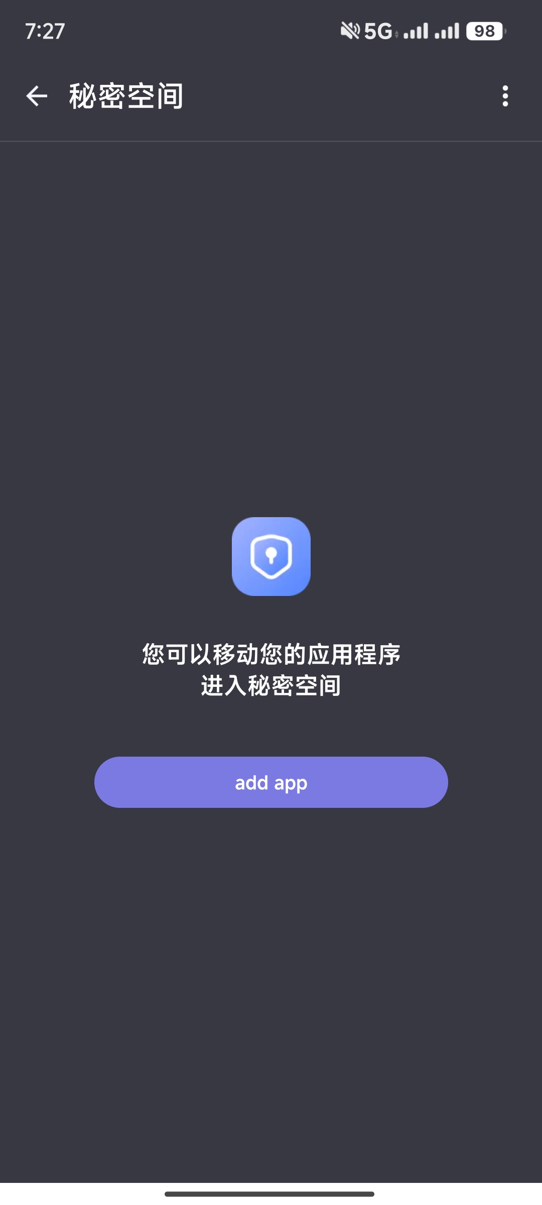 【分享】多开工具✨v1.1.0.10🔥解锁会员 隐藏多开
