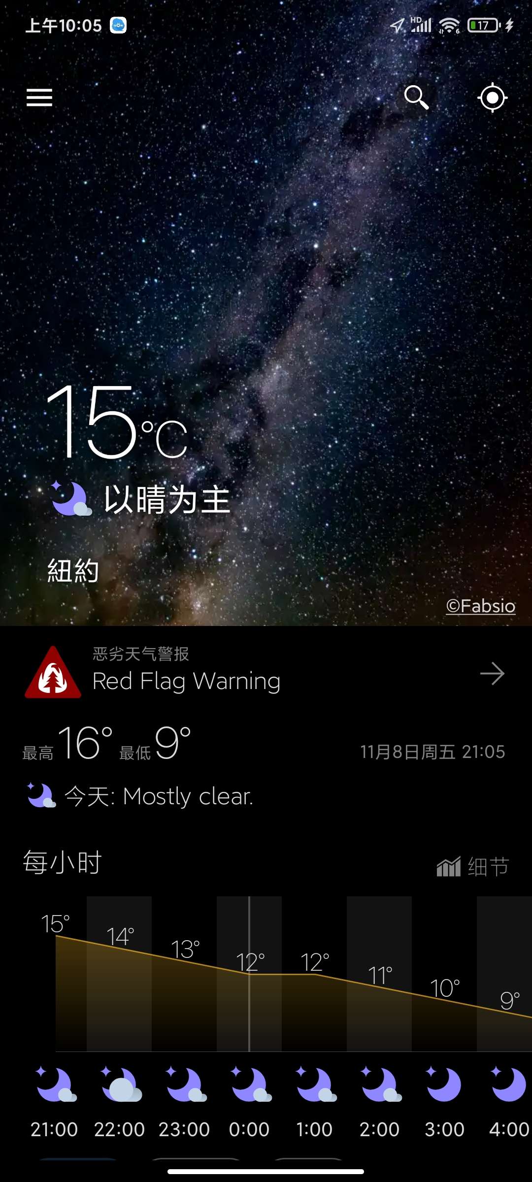 【分享】Weawow6.3.3全球精准天气无广告高级版