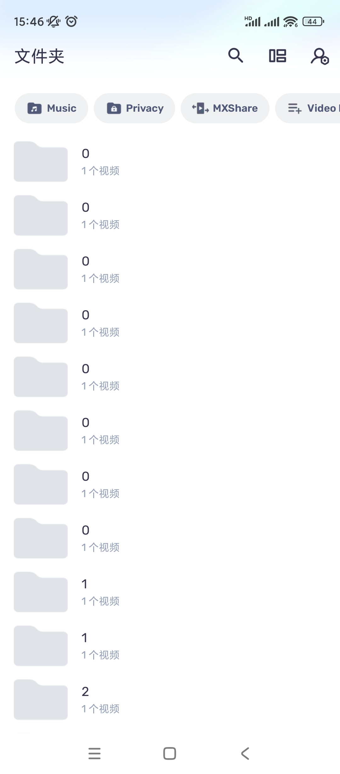 【分享】MX播放器🔥v1.87.0🔥多媒体播放器