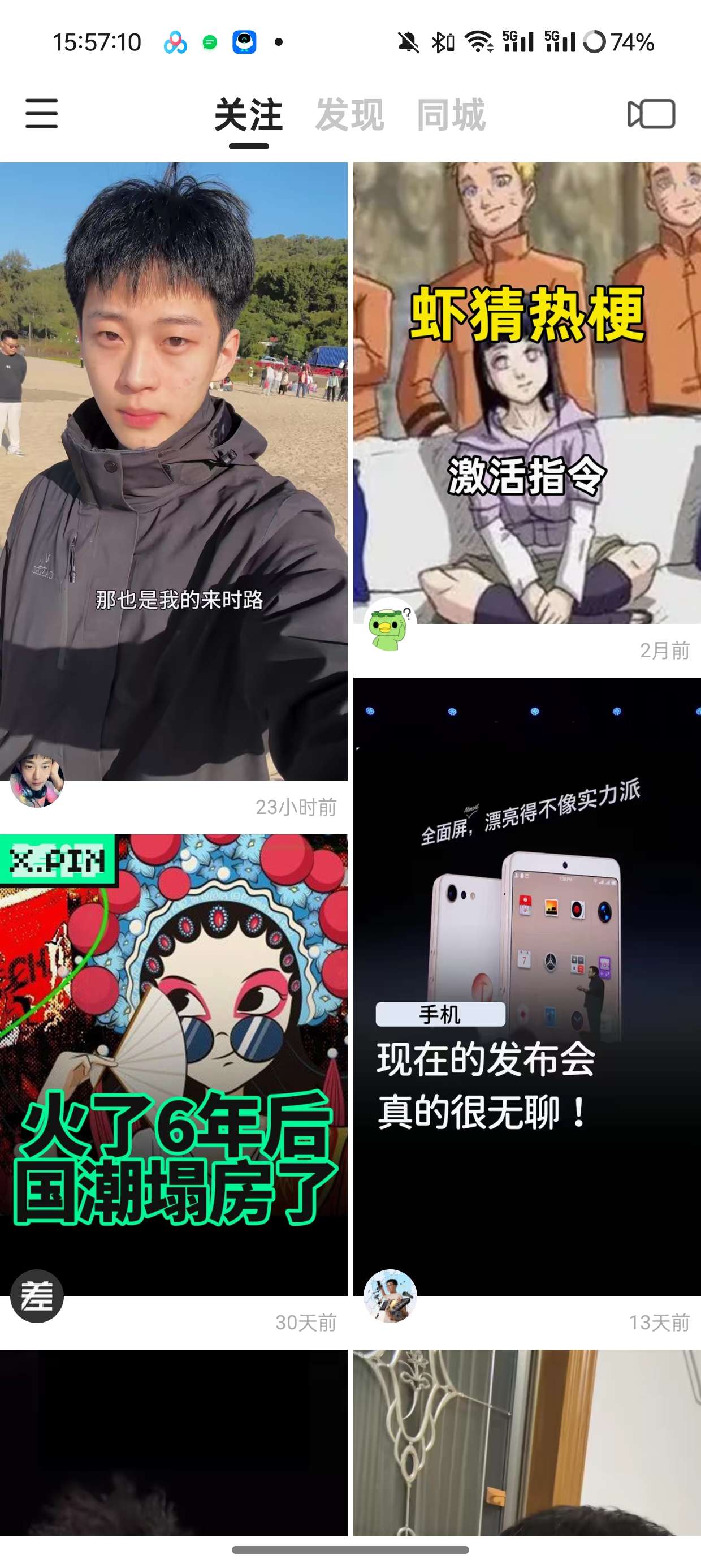 【分享】快手官方定制版v9.4.20🔥无广告可登录仅12M🔥