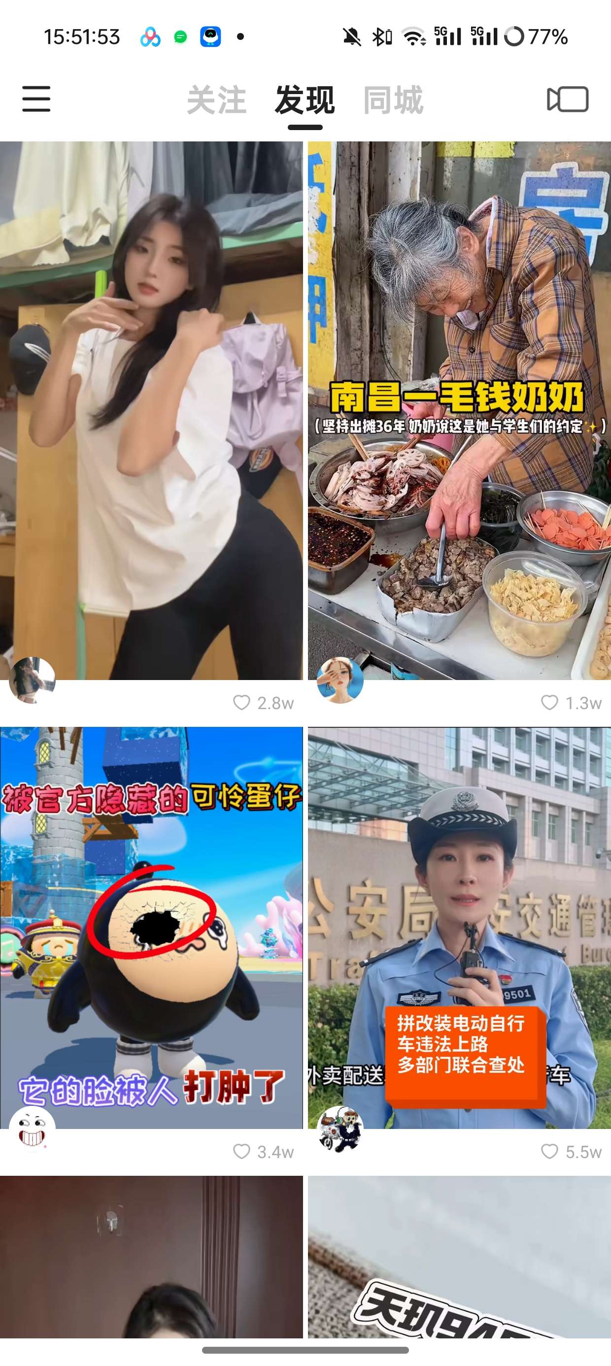 【分享】快手官方定制版v9.4.20🔥无广告可登录仅12M🔥