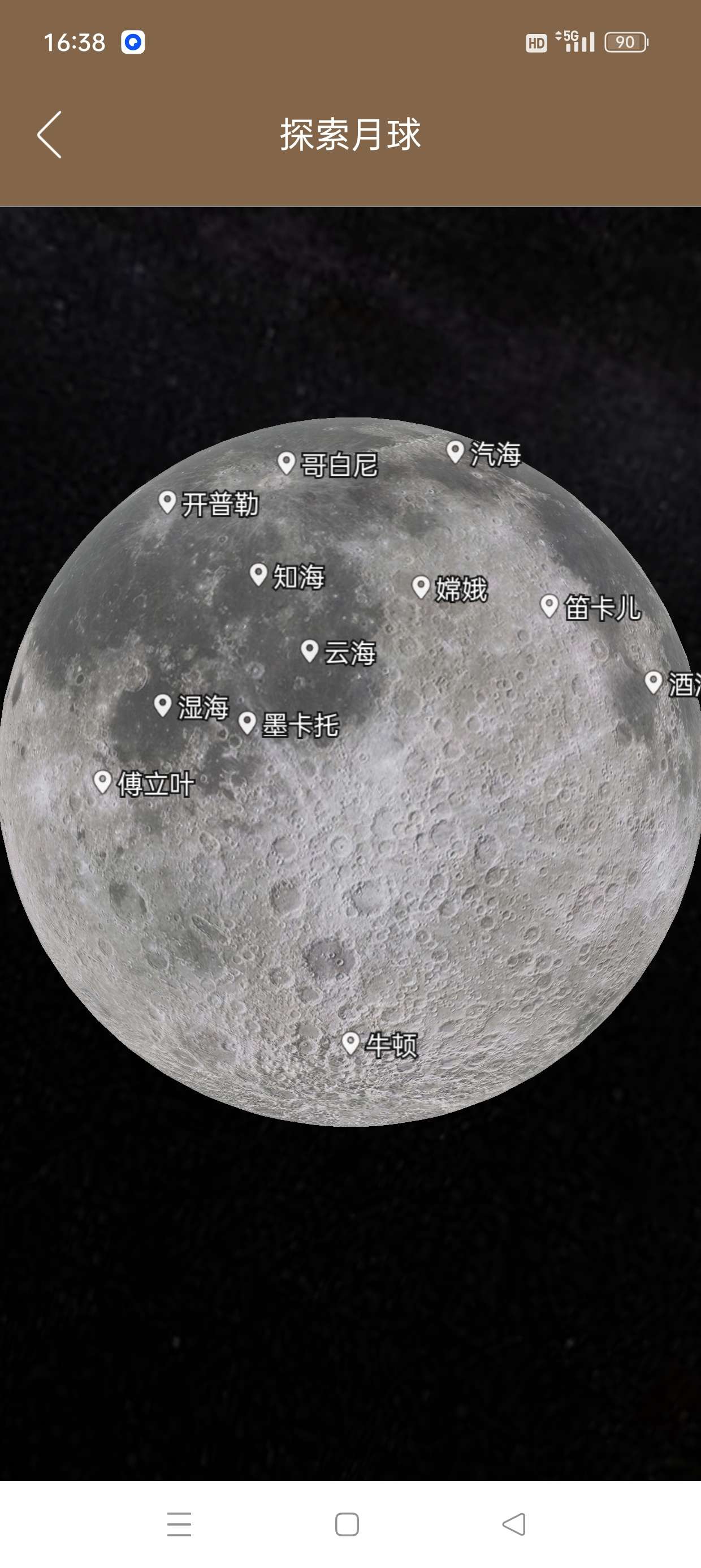 【原创修改】全球街景高清地图🔥足不出户看世界看月球🔥解锁会员