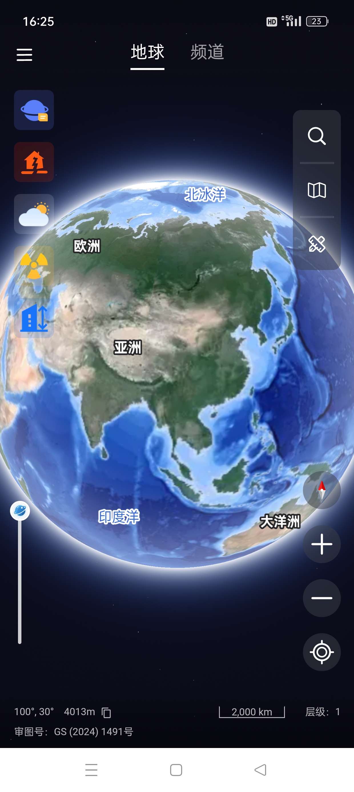 【分享】星图地球🔥足不出户看全球🔥叠加图层沉浸式体验