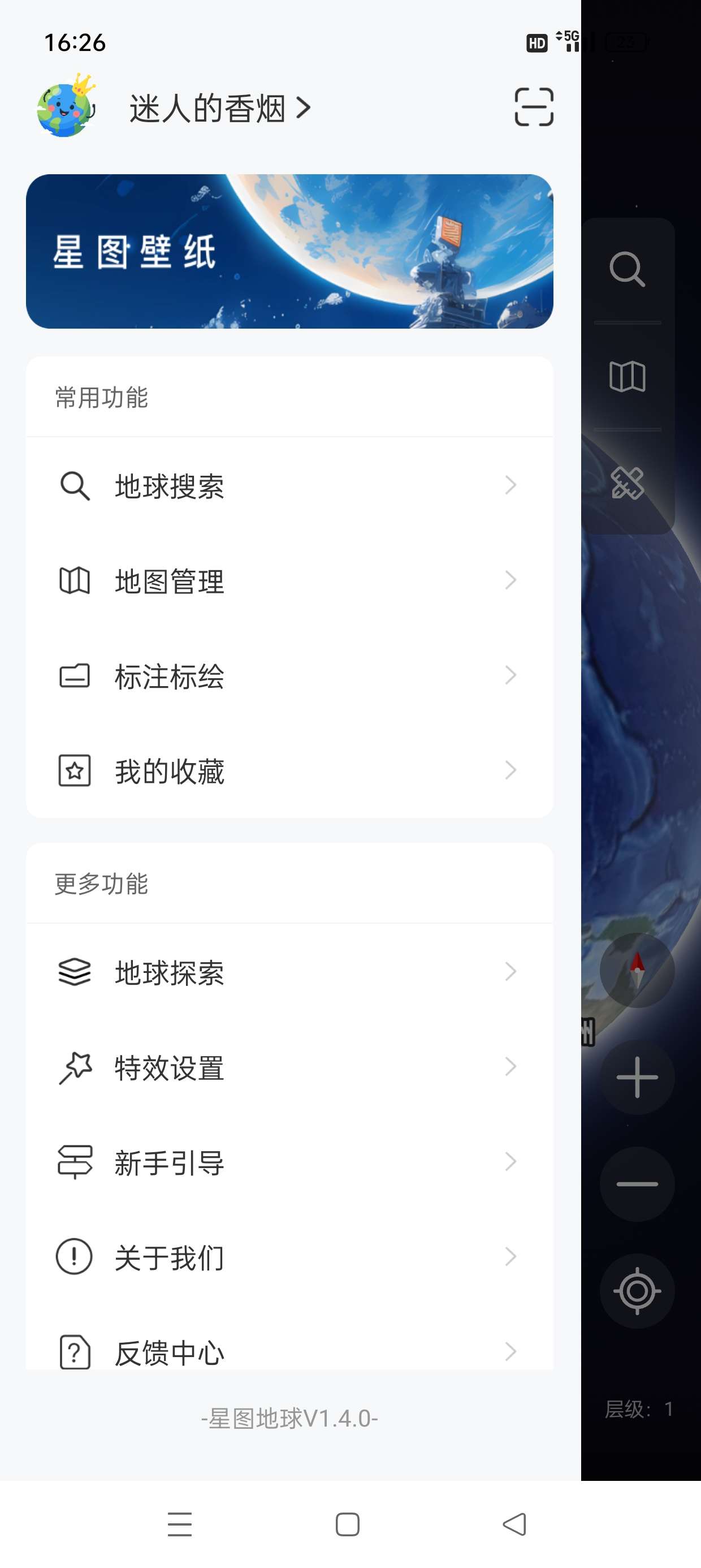 【分享】星图地球🔥足不出户看全球🔥叠加图层沉浸式体验