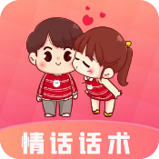 【原创修改】密语键盘🔥40万+聊天话术高情商幽默聊天🔥会员版
