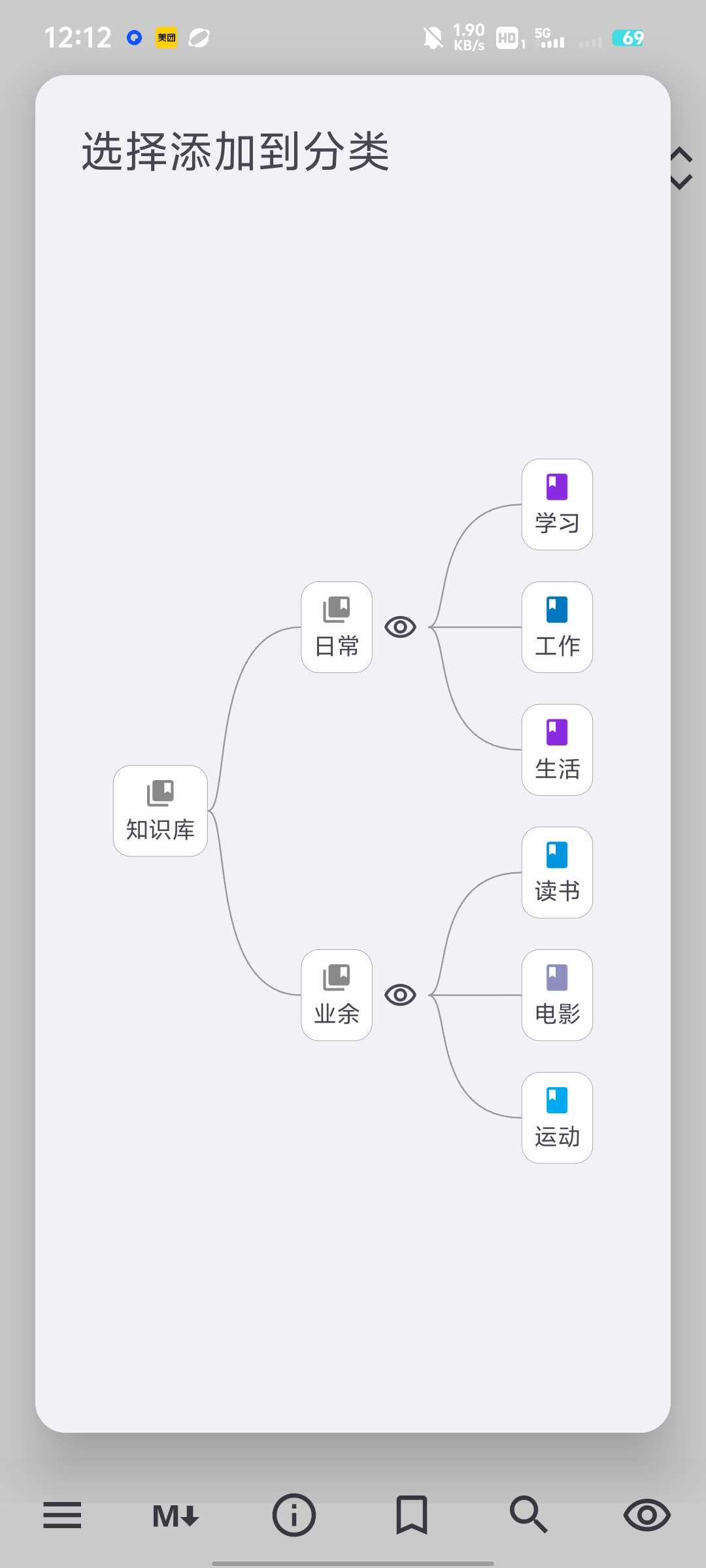 【分享】知拾笔记 v4.6.5 专业版，可云备份的笔记软件