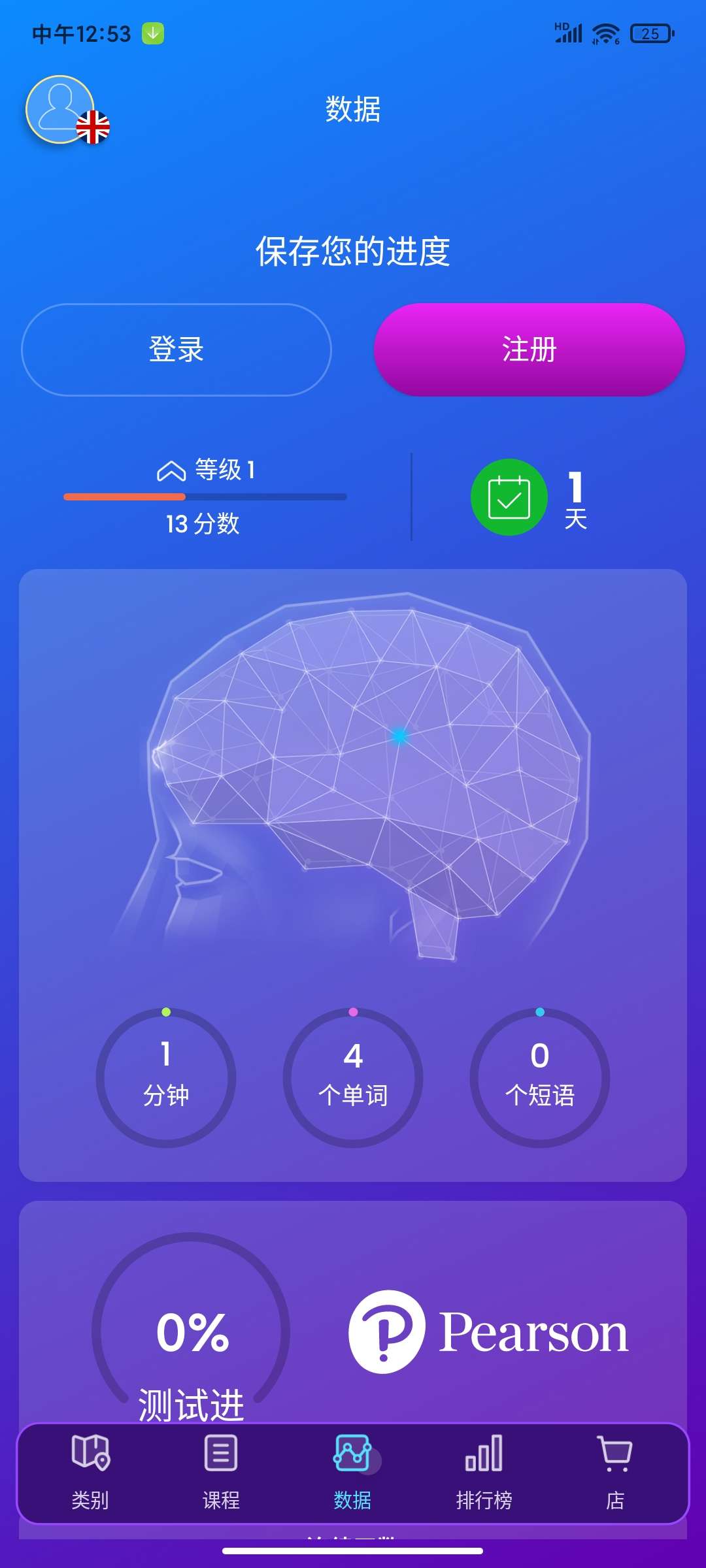 【合集】多邻国最新解锁🏀mondly语言学习会员版🏀个性闹钟