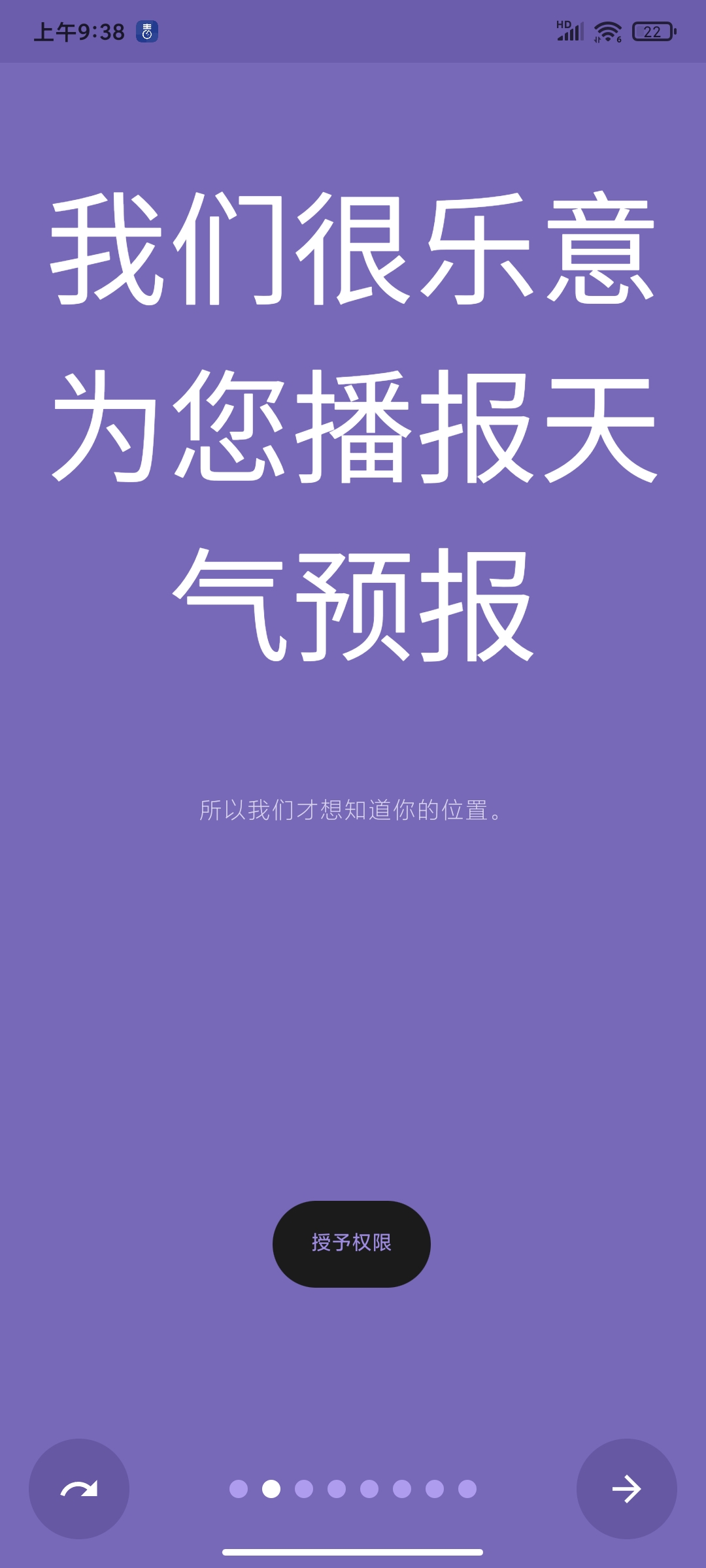 【合集】多邻国最新解锁🏀mondly语言学习会员版🏀个性闹钟