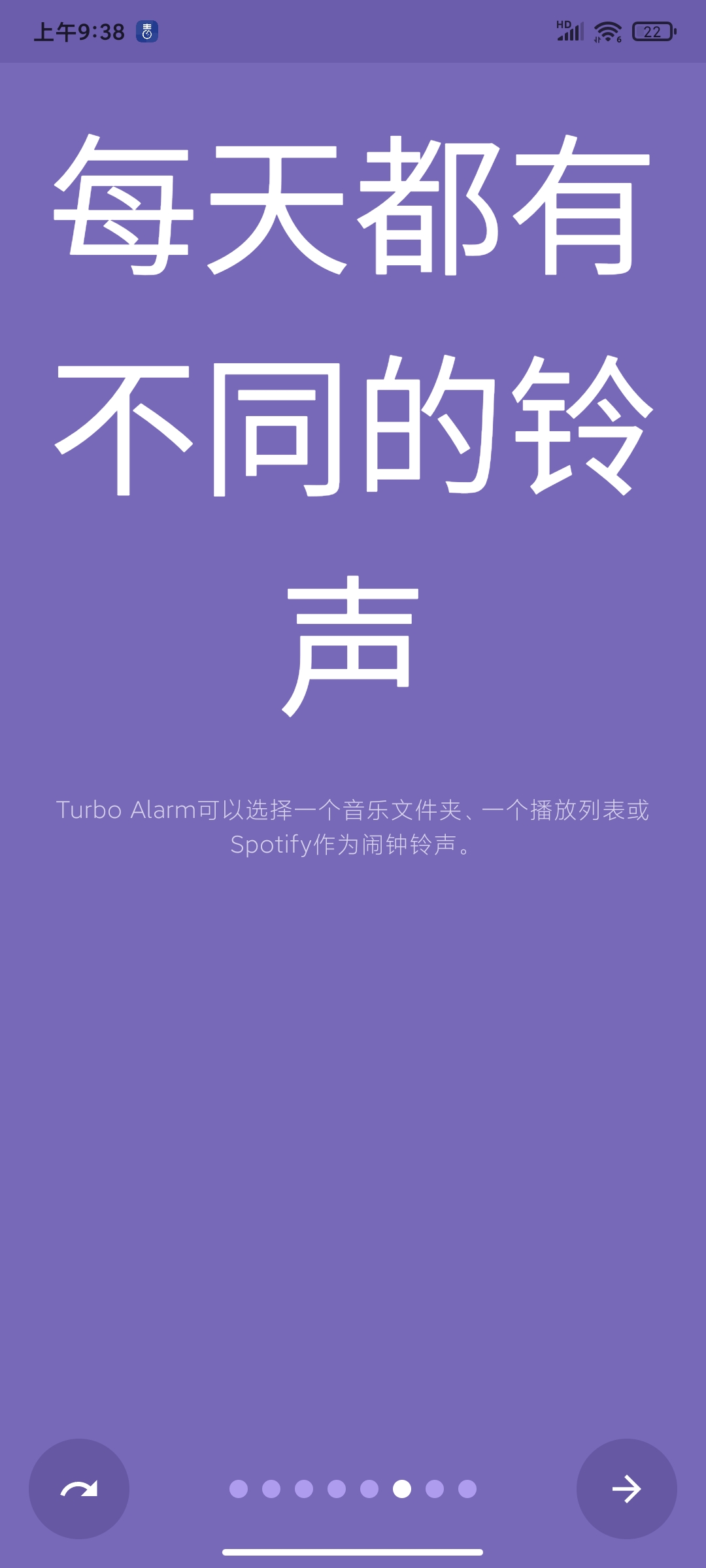 【合集】多邻国最新解锁🏀mondly语言学习会员版🏀个性闹钟