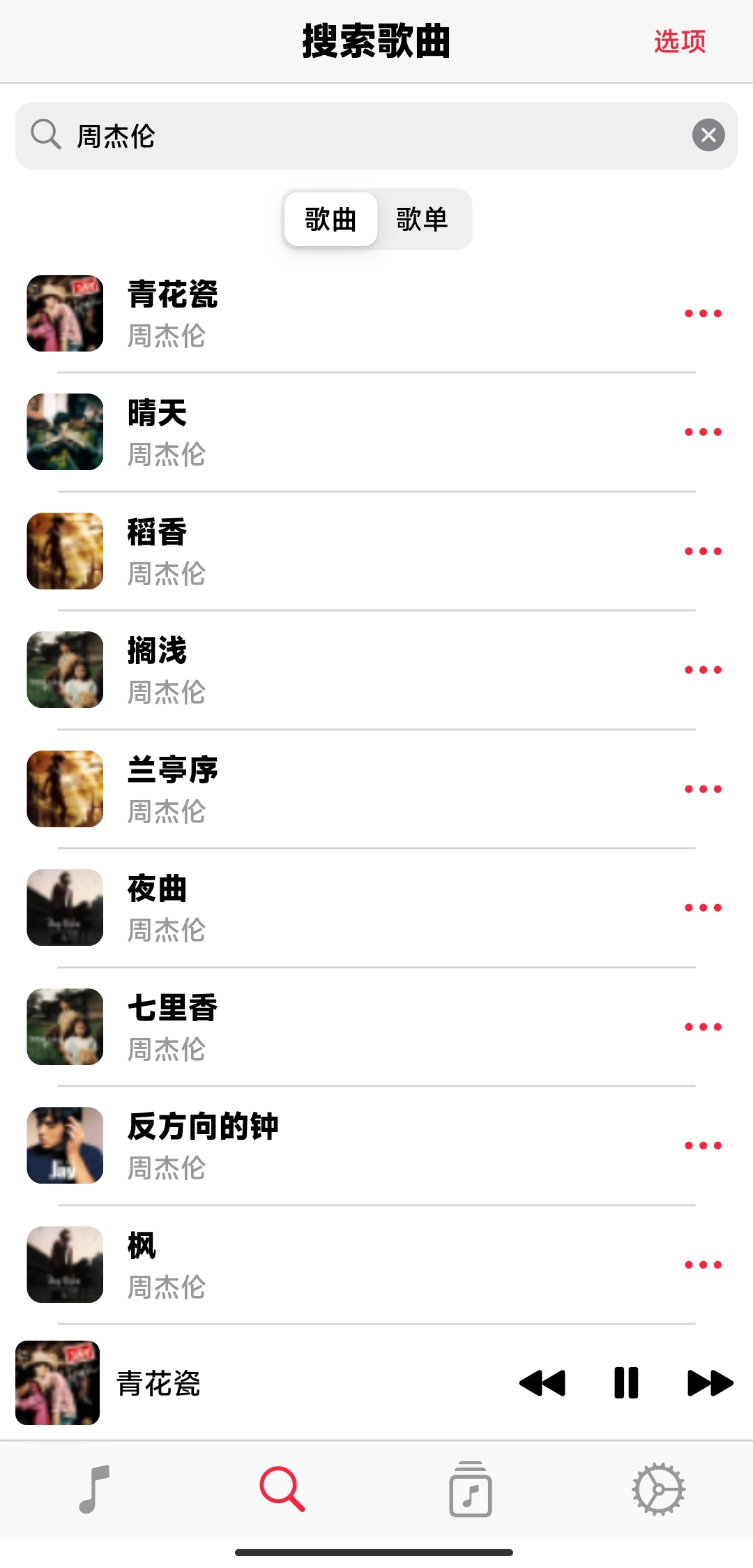 【分享】果韵 2.0.1✨听歌神器✨可下载歌曲和歌词✨附音源