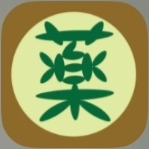【分享】 中藥2.0🔥认识中药的好帮手🔥无广！傻瓜操作