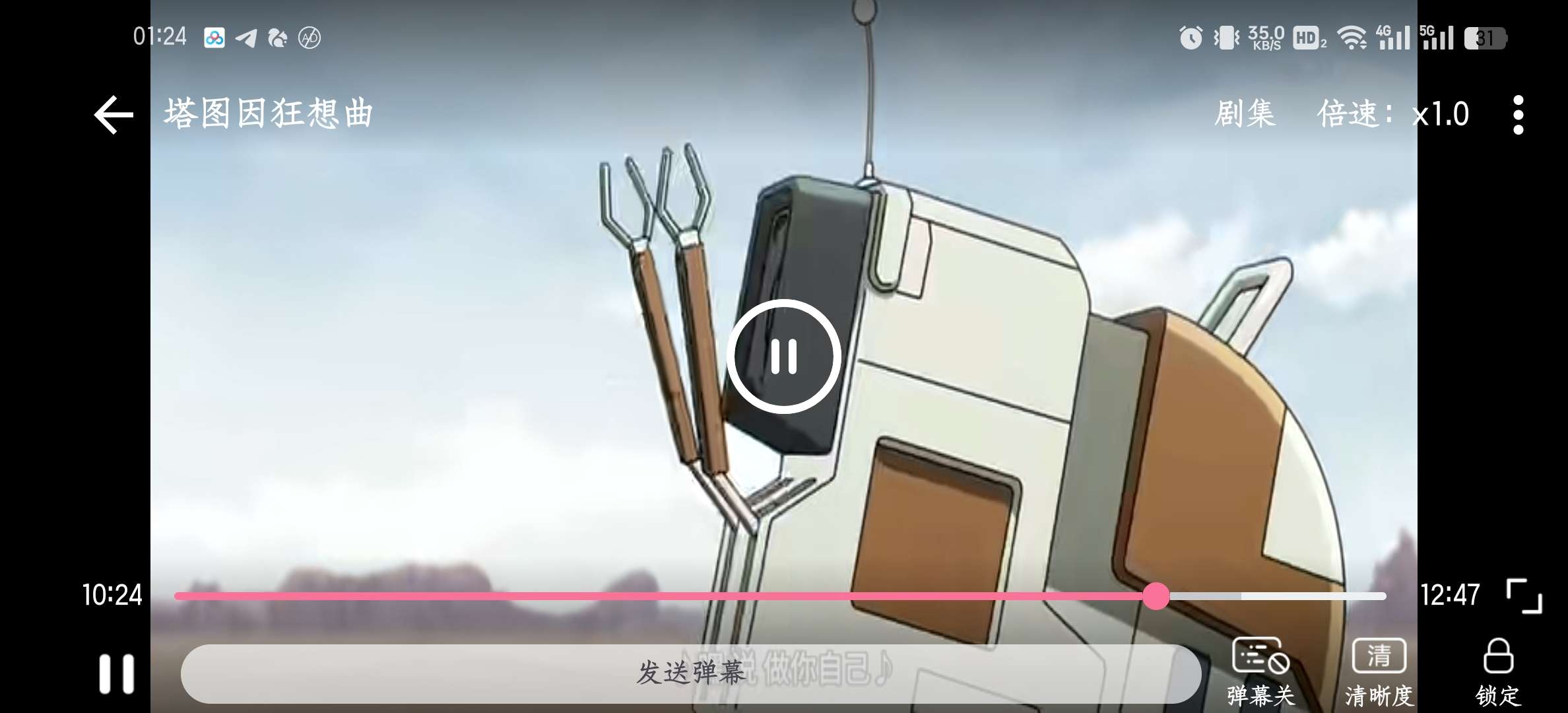 【分享】Android最强的第三方B站  bilimiao