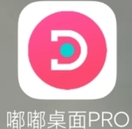 【分享】嘟嘟桌面1.0.4.6🔥强大的车机桌面🔥适用任何车机