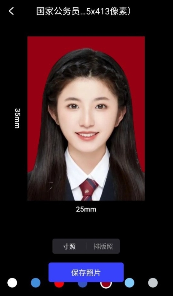 【分享】光影证件照 1.0.2简洁纯粹完全免费的证件照生成