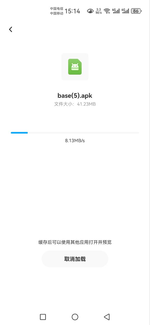 【分享】Battery Guru_v2.3.1，帮助减少电池损耗