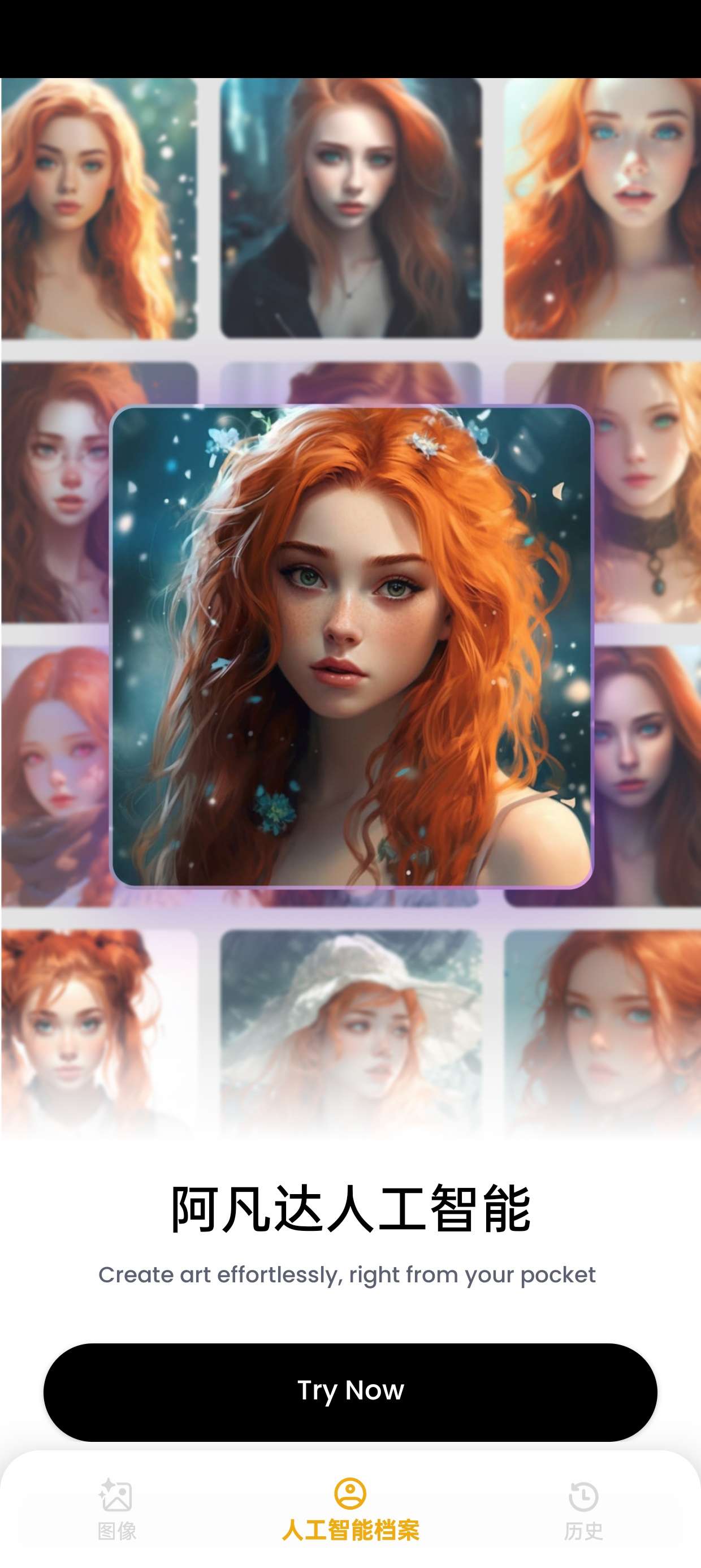 【分享】AI Art1.8.0AI绘画🔥AI创造视频解锁会员版
