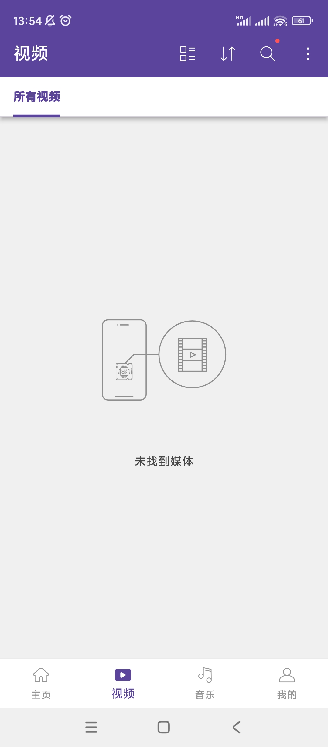 【分享】万能格式视频播放器🔥v34.11.271🔥高级版