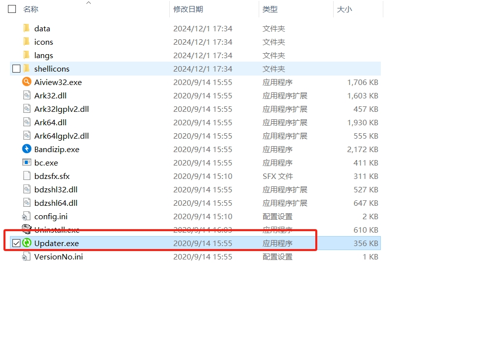 【分享】Bandizip 6.29🔥最好用的解压缩软件 免费版