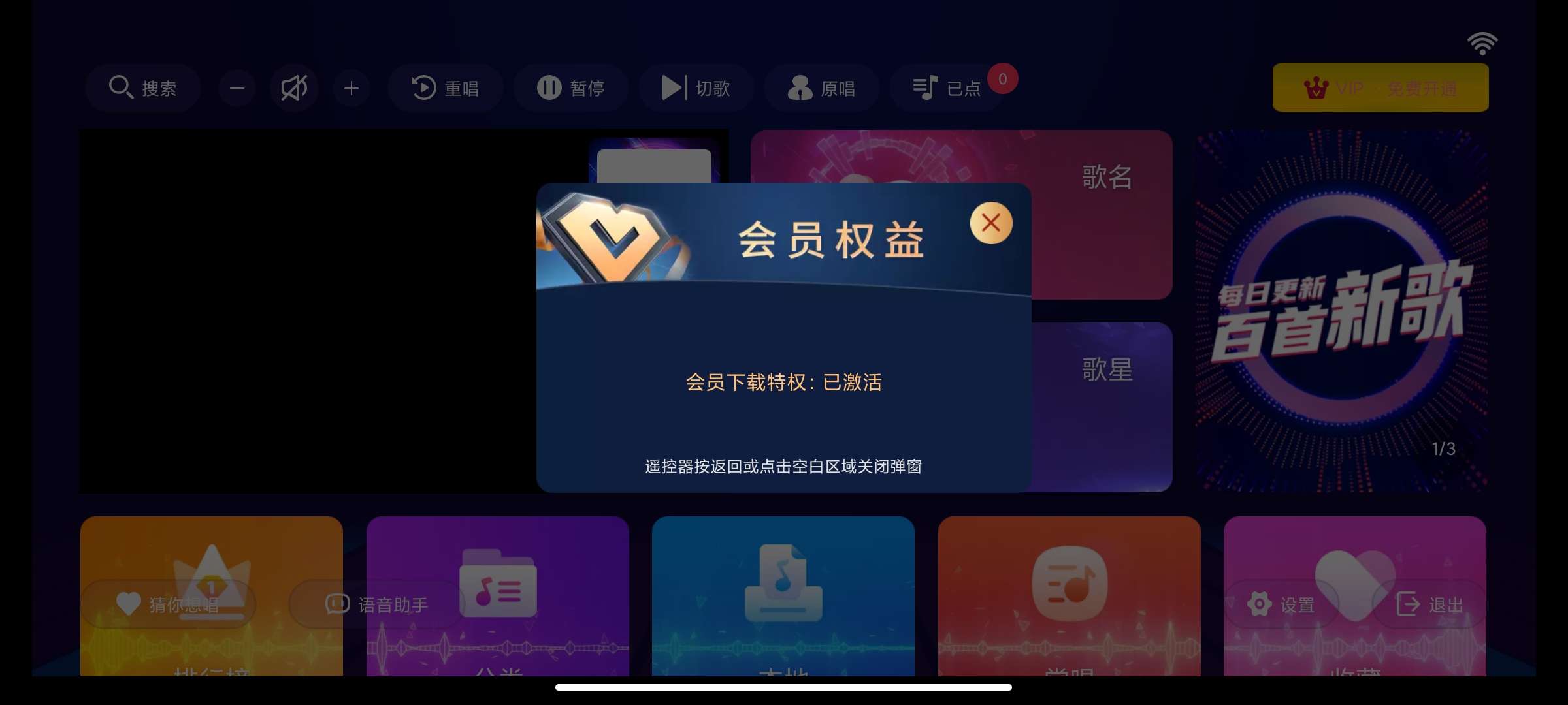 【合集】Our TV电视直播🏀星火电视TV最新🏀智能K歌TV